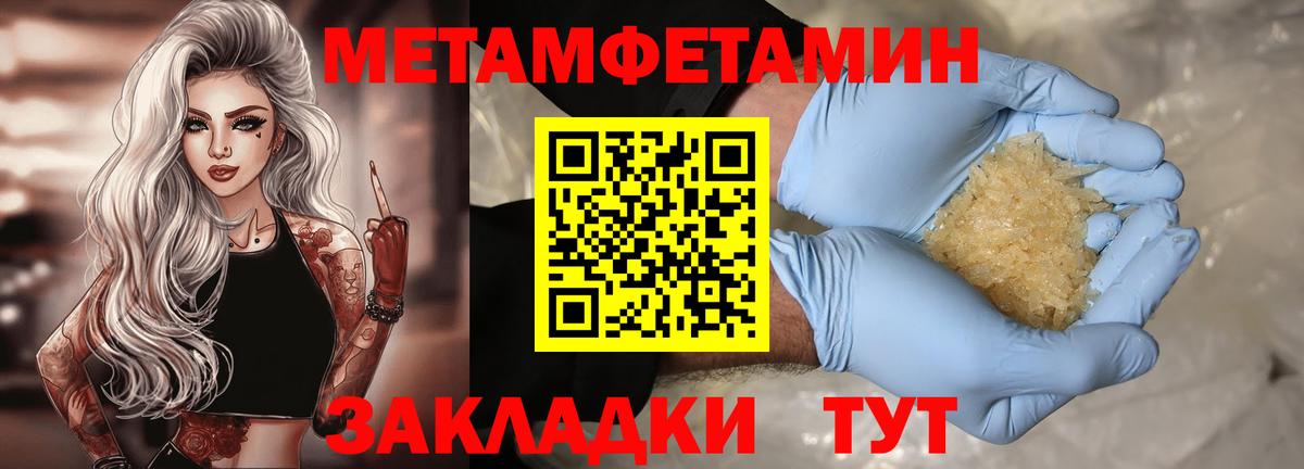 АМФ  Amphetamine 98%  Вход с VPN  Феодосия 