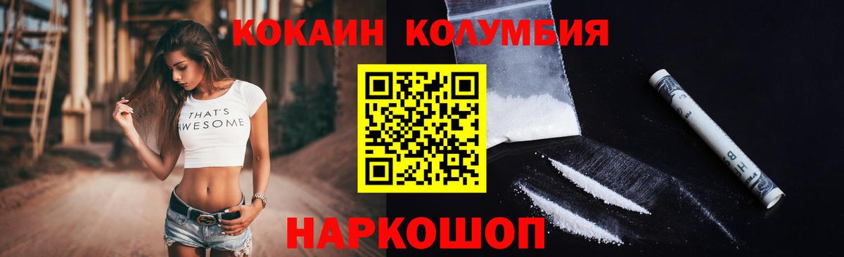 Cocaine VHQ  Вход с VPN  Cocaine  Феодосия 