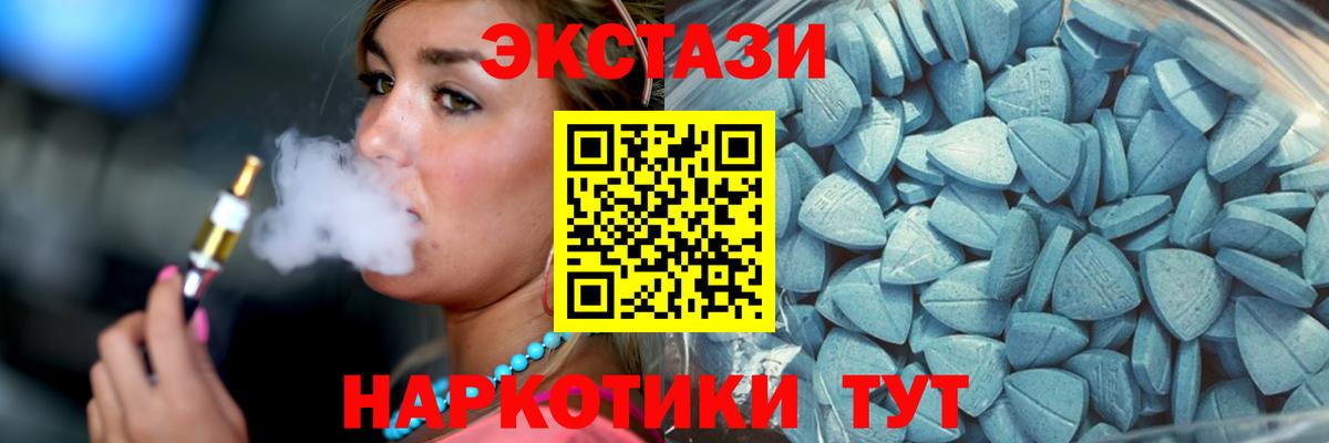Кодеин Феодосия