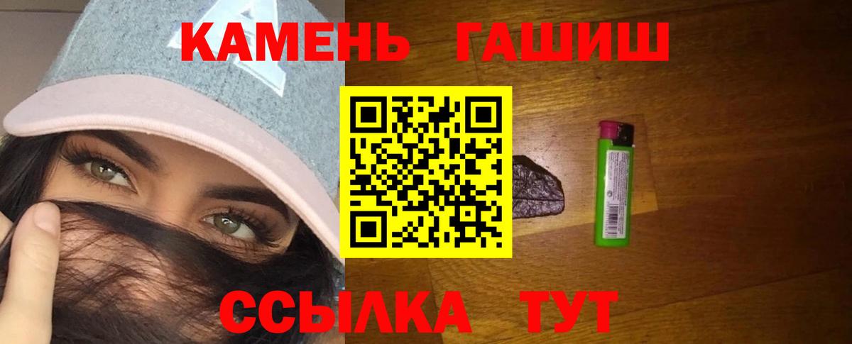 Феодосия  ГАШИШ AMNESIA HAZE  ГАШИШ убойный  Вход с VPN 
