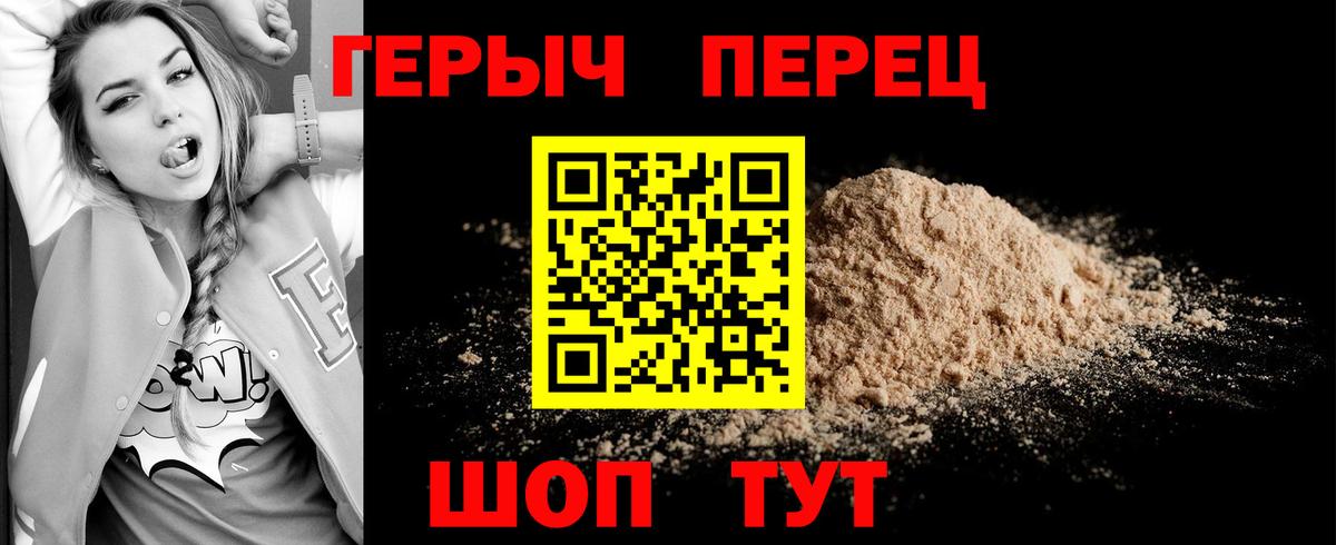 ГЕРОИН Афган Феодосия