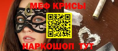 ALPHA PVP Мариинск