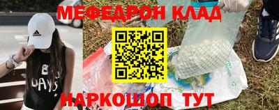 кокаин премиум Ливны