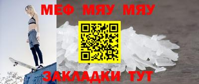 кокаин премиум Ливны