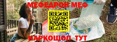 метамфетамин Малгобек