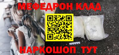 кокаин премиум Ливны
