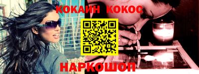 каннабис Лесосибирск
