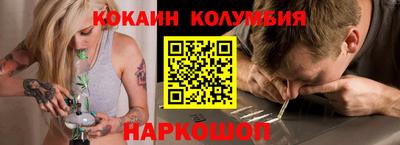 ALPHA PVP Мариинск