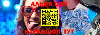 бутик Малоярославец