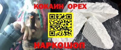 ALPHA PVP Мариинск