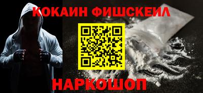 бутик Малоярославец
