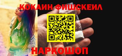 каннабис Лесосибирск