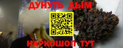 каннабис Лесосибирск