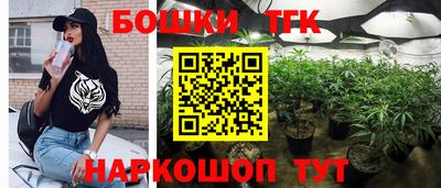 бутик Малоярославец