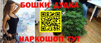 каннабис Лесосибирск