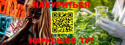 метамфетамин Малгобек