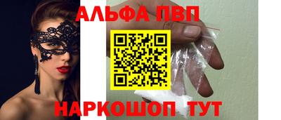 метамфетамин Малгобек