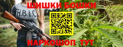 метамфетамин Малгобек