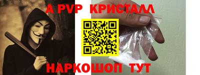 метамфетамин Малгобек