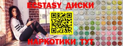 бутик Малоярославец