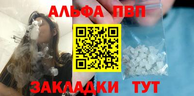 метамфетамин Малгобек