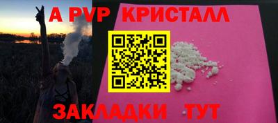 метамфетамин Малгобек