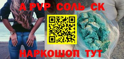 бутик Малоярославец