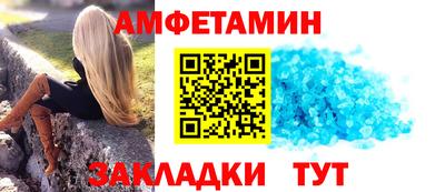 кокаин премиум Ливны