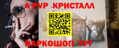метамфетамин Малгобек