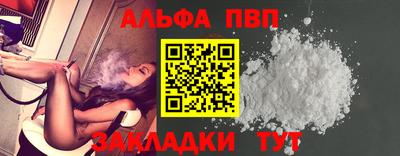бутик Малоярославец