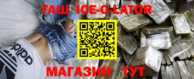 метамфетамин Малгобек