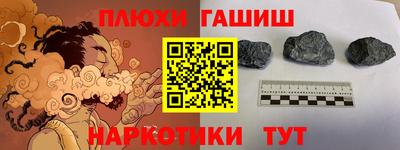 метамфетамин Малгобек