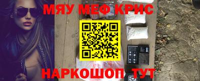 кокаин премиум Ливны