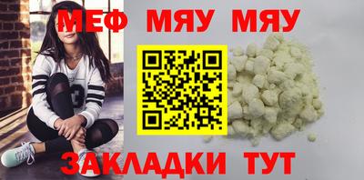 метамфетамин Малгобек
