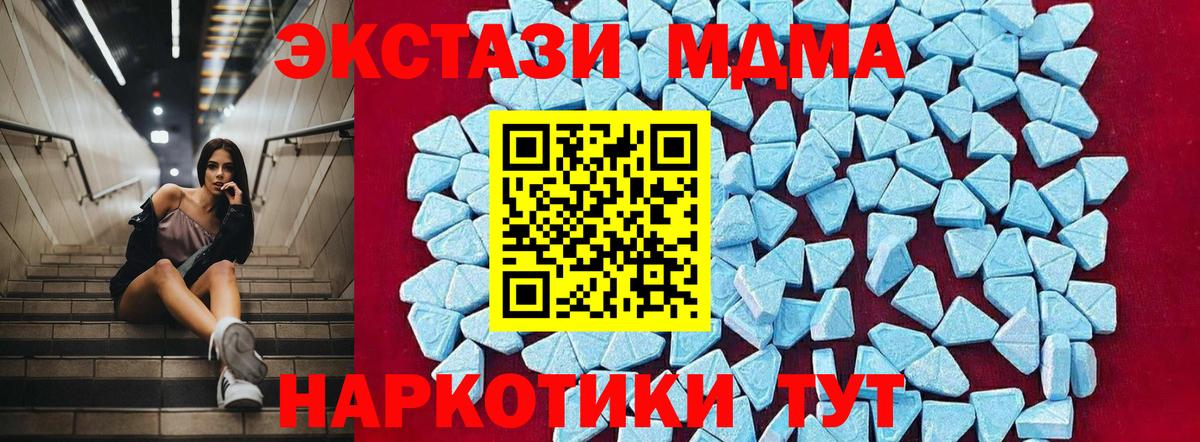 ГАШИШ  Вход с VPN  Каннабис  Феодосия  ГАШ  Мефедрон   ЭКСТАЗИ 