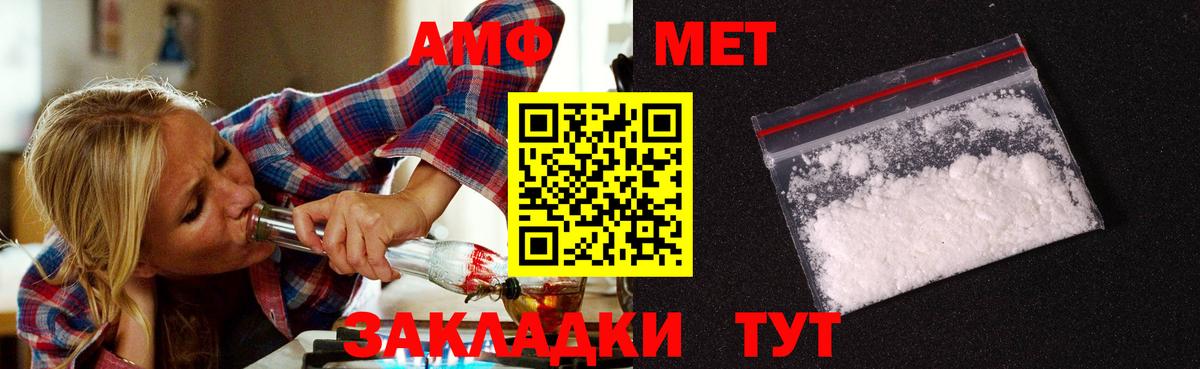 Феодосия  Метамфетамин винт  Вход с VPN  Метамфетамин винт 