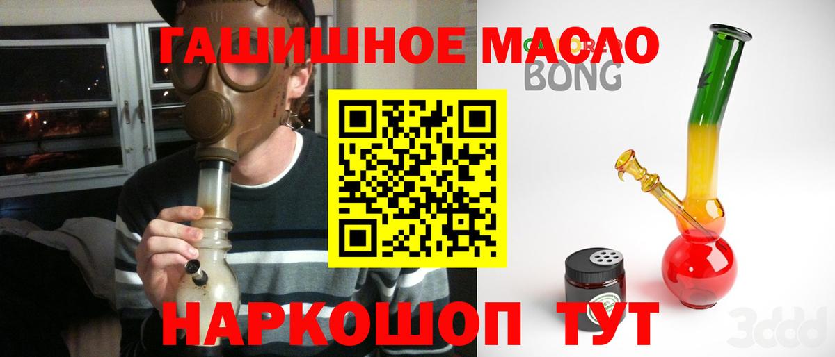 Дистиллят ТГК вейп  ТГК вейп с тгк  Вход с VPN  Феодосия 