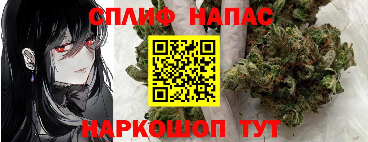 Каннабис Ganja  МАРИХУАНА план  Марихуана SATIVA & INDICA  Феодосия  Вход с VPN  Марихуана индика 